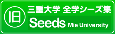 旧シーズ集バナー